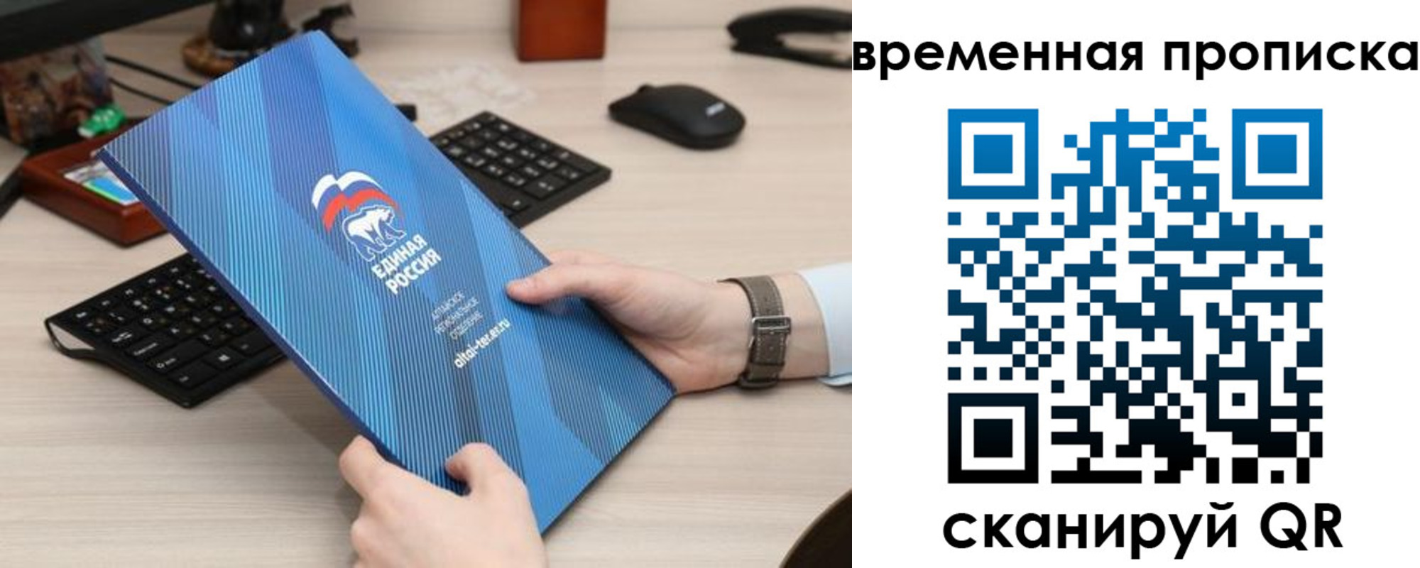 временная регистрация купить в Егорьевске
